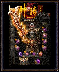 天龙八部私服怎么推销
