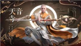 ip天龙八部私服版本